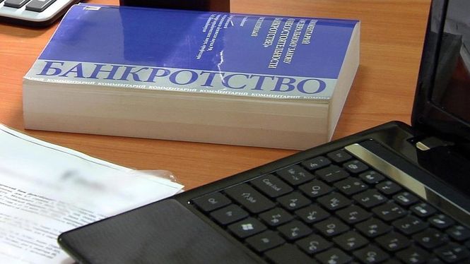 Участники СВО смогут воспользоваться процедурой внесудебного банкротства